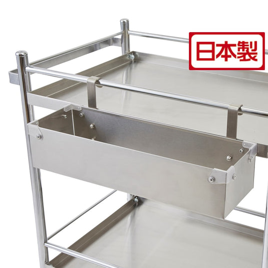 AD Stainless Side Tray (Made in Japan)