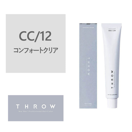 Comfort Clear-CC-12
