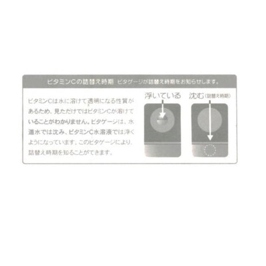 ARROMIC Pro Shower Clear ProC-48N (Main Unit)