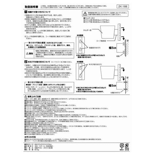 [07584] Beautes 烘干机支架 - 白色