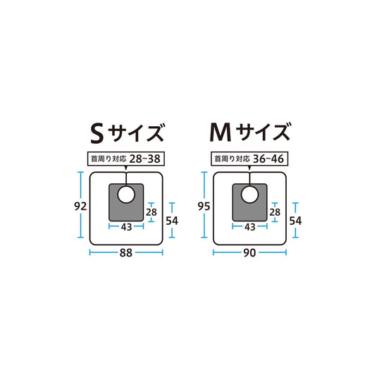 EXCEL No.W1015 Back Shampoo Cape – Size S