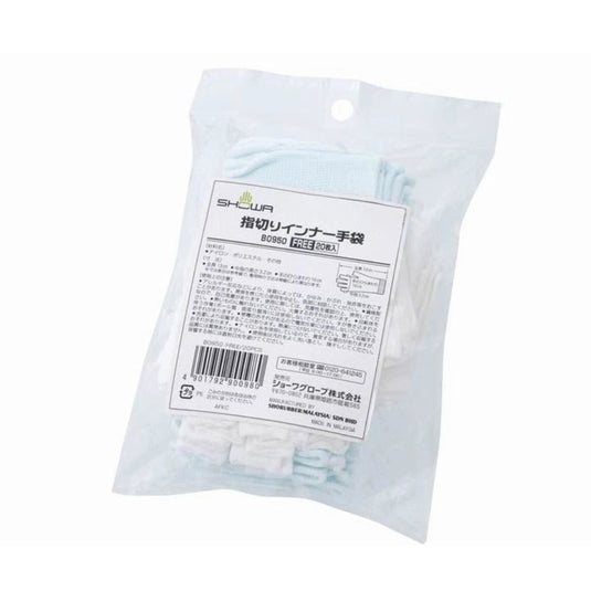 B0950 Fingerless Inner Gloves (Pack of 20)