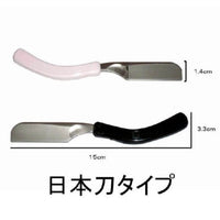 日式刀型 - 黑色