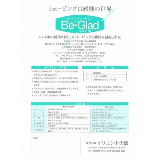 Be-Glad Razor