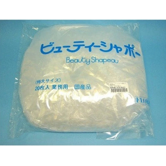Beauty Chapeau Plain 20pcs Sold in a BAG