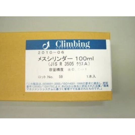 Glass Measuring Cylinder (100ml)