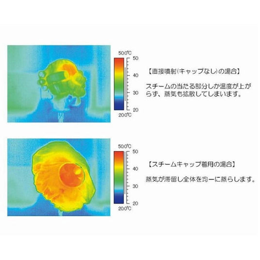 Steam Cap (2 Pieces per Pack) For Pressurized Steamers Only