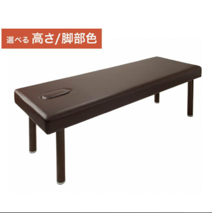 [High Density Urethane] Perforated King Massage Bed K-5DX Dark Brown [L190xW75cm] (DM-9336P-S)