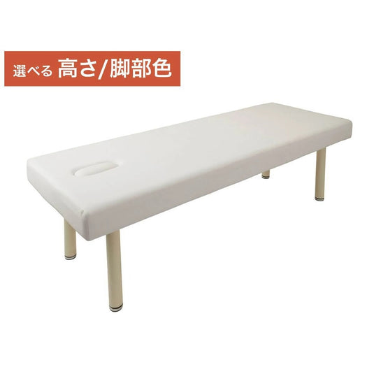 [High Density Urethane] Perforated Wide Massage Bed W-5DX White [L190xW70cm]