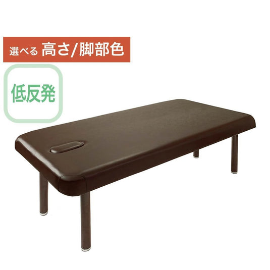 [CARNA] Low-resilience King Massage Bed With Face Hole Carna-K Dark Brown [L190xW75cm]