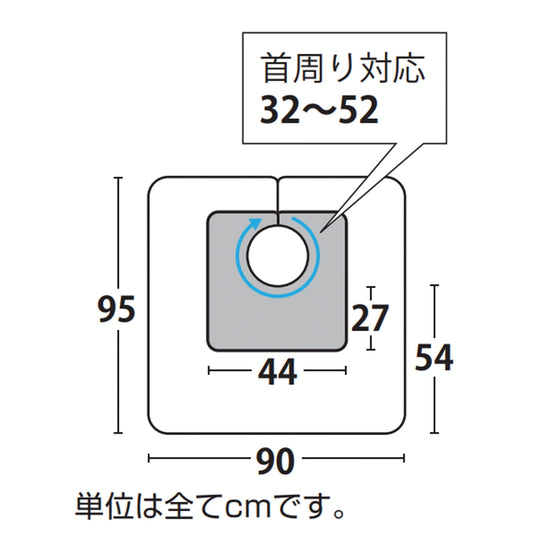 EXCEL No.1050 Strong Back Shampoo Cape – Available in 2 Colors