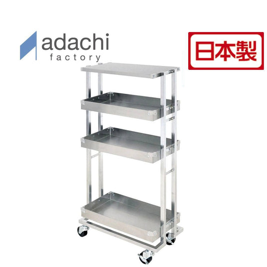 Stainless Steel Compact Wagon