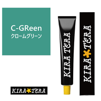 C-Green (Chrome Green) 100g