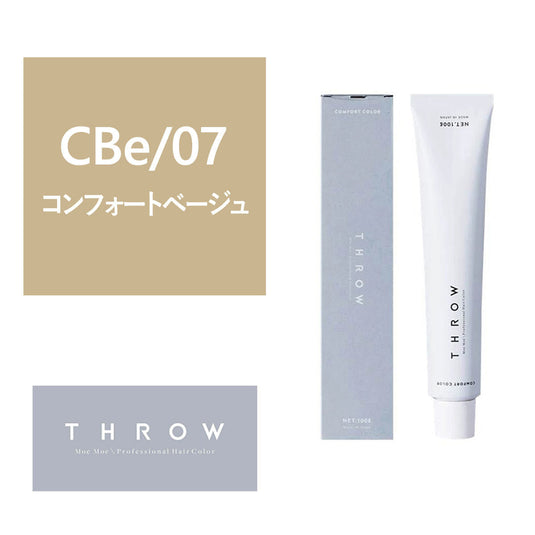 Comfort Beige-CBe-07