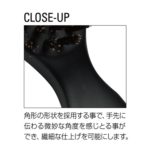 N.B.A.A. Finishing Brush - Natural Wood (NB-BF4)