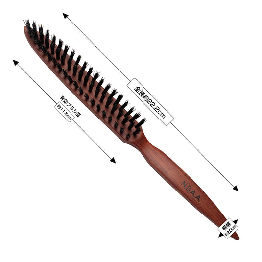 N.B.A.A. Finishing Brush S - Natural Wood (NB-BF5)