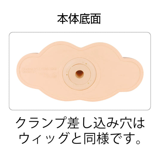 N.B.A.A. Wig Shoulder