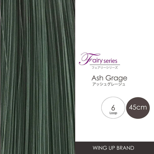 Ash Greige
