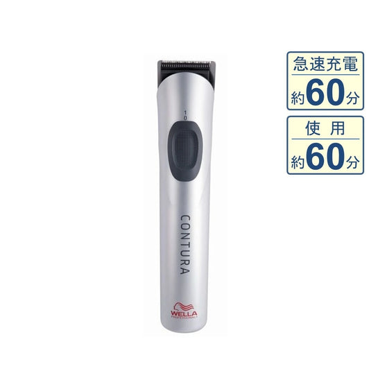 Contura HS62 - Professional Detail Trimmer