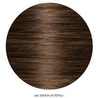 S05 Frosted Brown