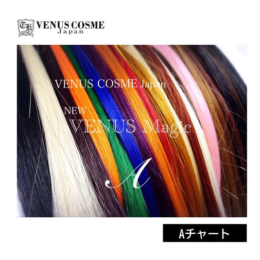 VENUS COSME Hair Color Chart – Type A (23 Colors)