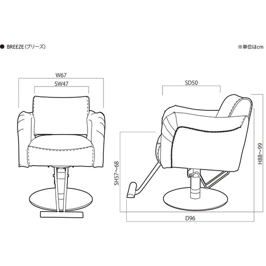 [Cafe Lounge] Styling Chair BREEZE (2 colors + 8 base options)