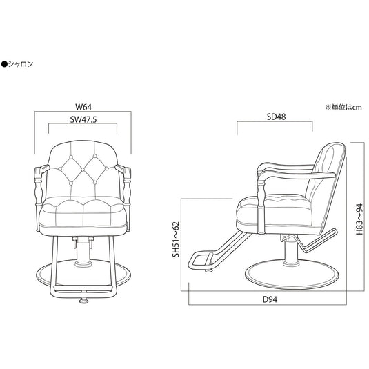 [Shabby Chic] Styling Chair CHALON (2 colors + 8 base options)