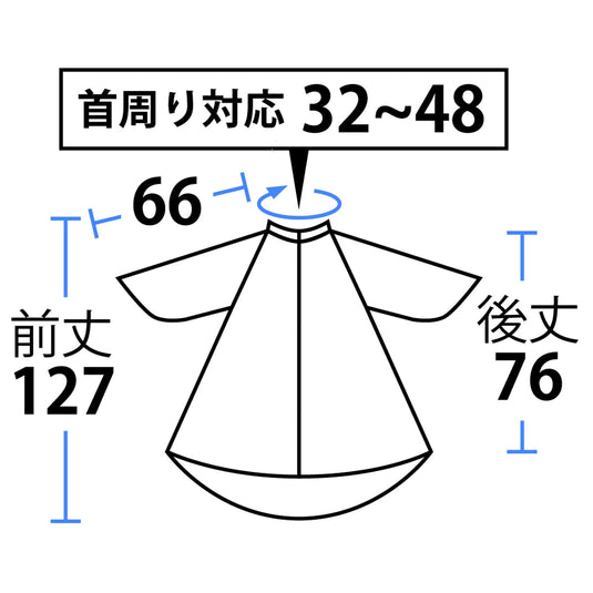 EXCEL No.8001 Hair Cutting Cape (Made in Japan)
