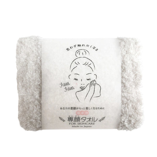 “Sen-Gan” Face Towel (32×60cm) – Japan Atopic Dermatitis Association Recommended Product – Available in 6 Colors