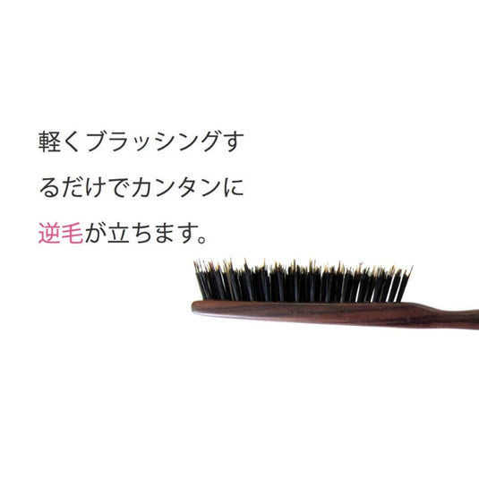 Backcombing Brush SLIM301
