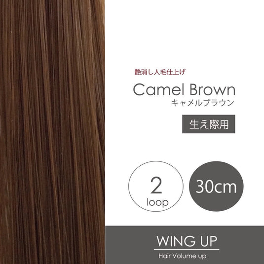 Camel Brown