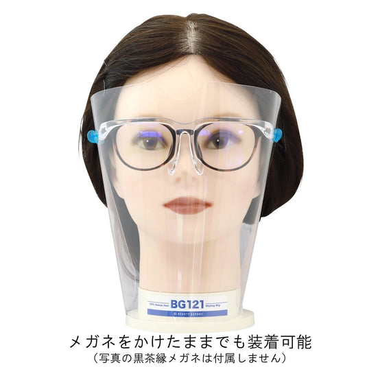 Face Shield with Goggles