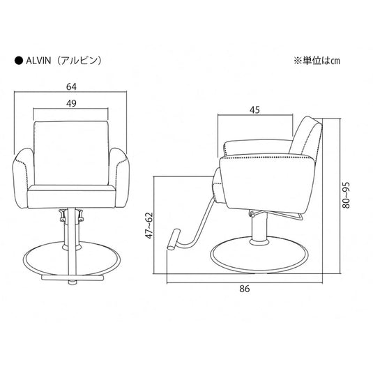 ALVIN Styling Chair - Available in 3 Colors & 2 Base Types