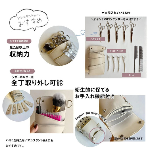 DEEDS dp Prato Scissor Case - Available in 9 Colors