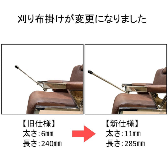 OLDEST-S Manual Barber Chair