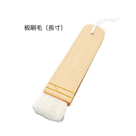 Flat Mask Brush Long Size