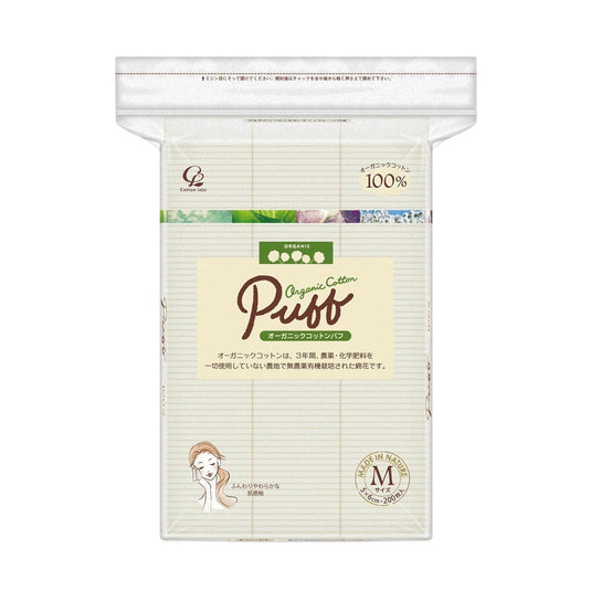 Organic Cotton Puff M Size 200 Sheets