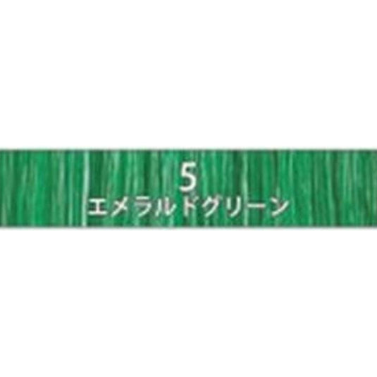 5 Emerald Green