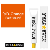 9/D-Orange (Dolby Orange)