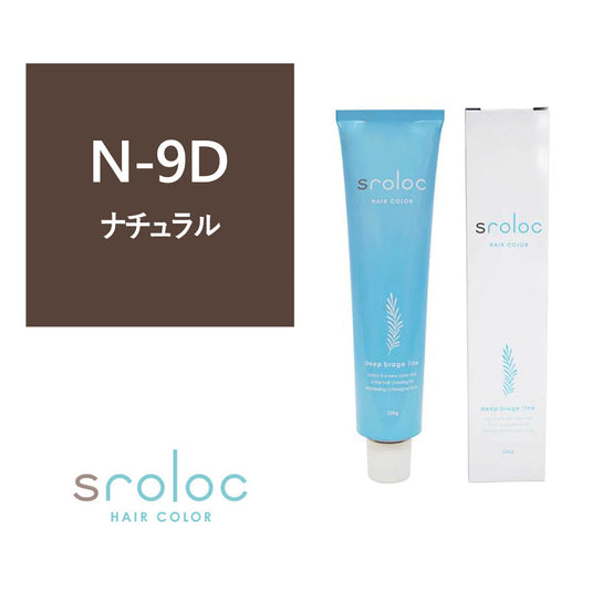 Natural-N-9D