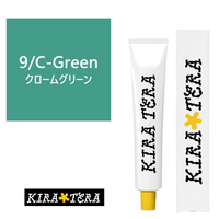 9/C-Green (Chrome Green)