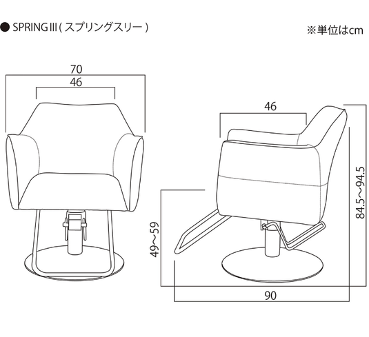 [Urban] Styling Chair Spring III (HD-A-064) (3 colors + 8 base options)