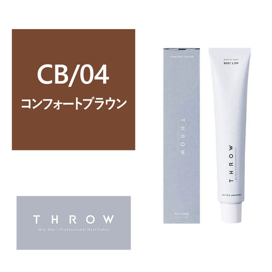 Comfort Brown-CB-04