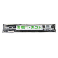 宽泛
