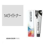 Asian Color Fes Lightener