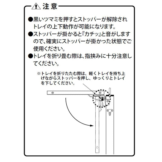 Folding Stacking Wagon [Made in Japan]