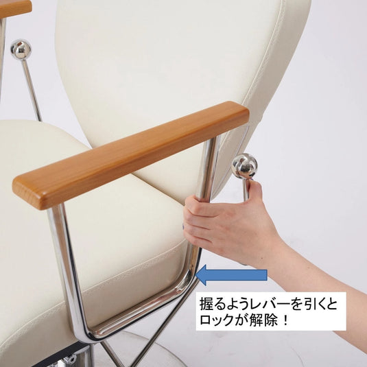 Multifunctional Reclining Chair HD-016S – Available in 3 Colours & 8 Base Styles