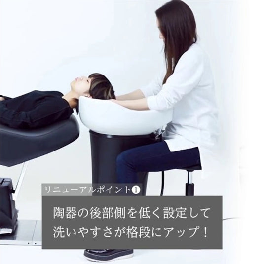 Relaxation Shampoo Unit RUBINO II [DELUXE-R (Rotating Type)]