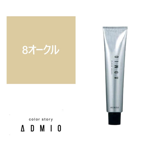 Arimino Color Story Admio 90g