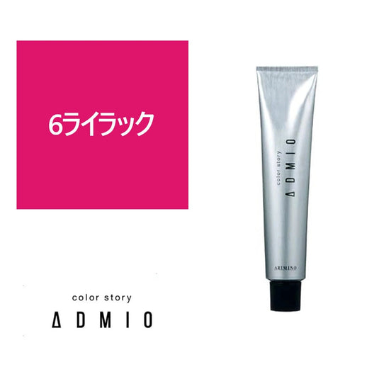 Arimino Color Story Admio 90g